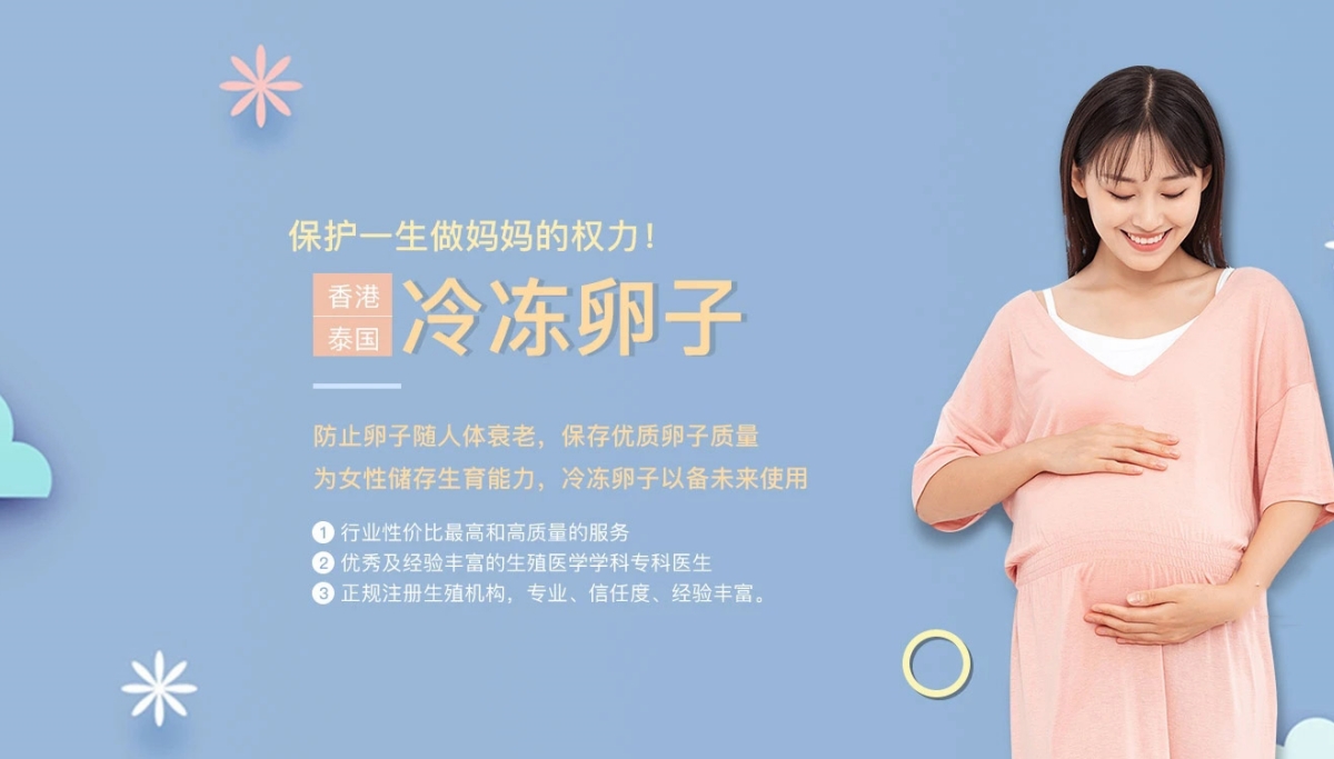 大连捐卵供卵网